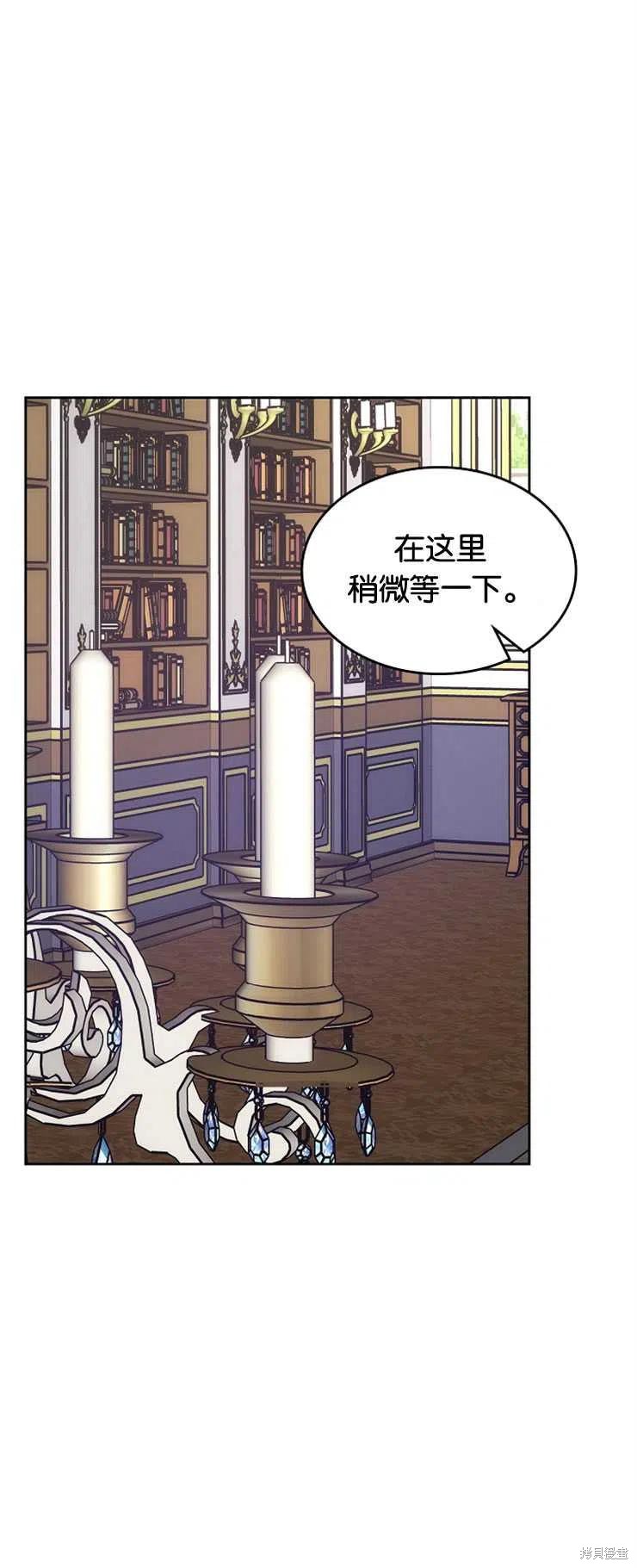 《哥哥太善良了，真令人担心》漫画最新章节第29话免费下拉式在线观看章节第【33】张图片