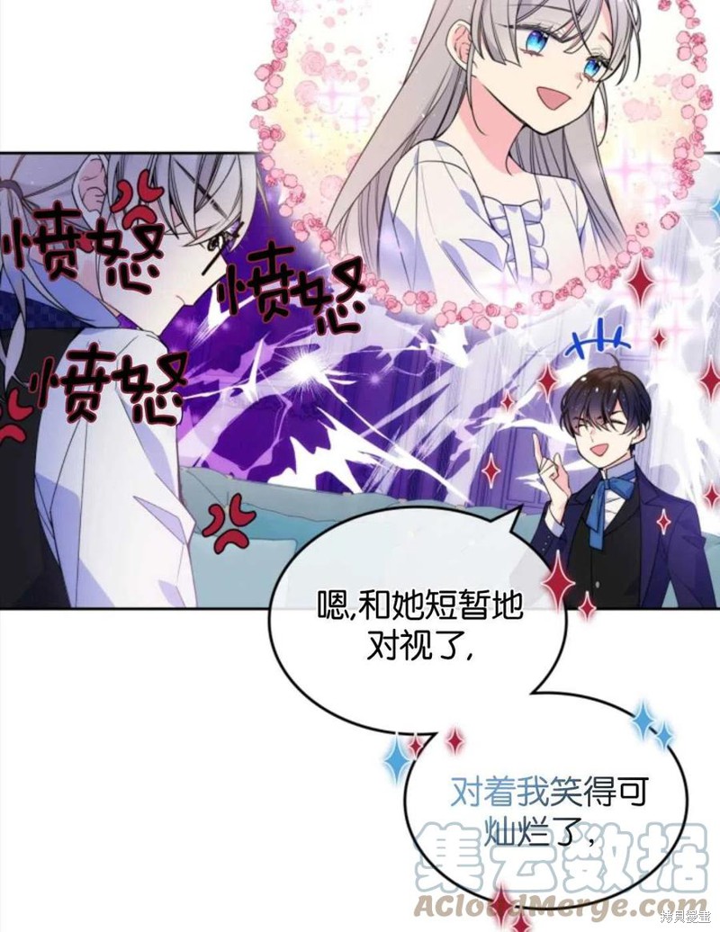 《哥哥太善良了，真令人担心》漫画最新章节第5话免费下拉式在线观看章节第【13】张图片