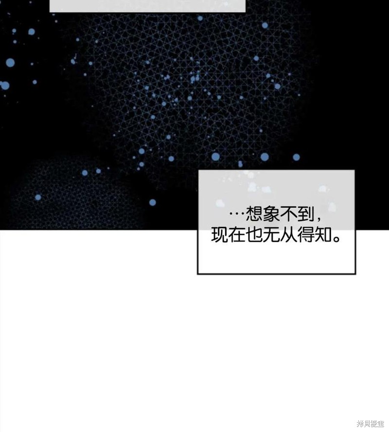 《哥哥太善良了，真令人担心》漫画最新章节第2话免费下拉式在线观看章节第【54】张图片