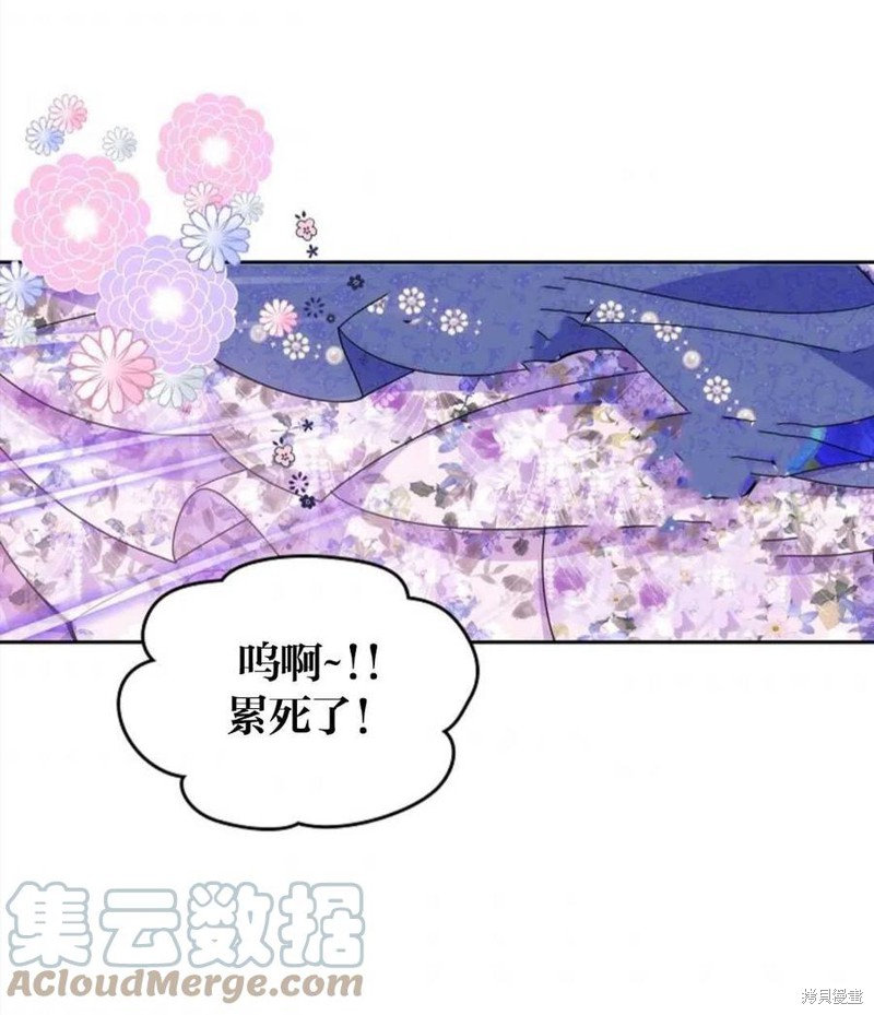 《哥哥太善良了，真令人担心》漫画最新章节第24话免费下拉式在线观看章节第【40】张图片