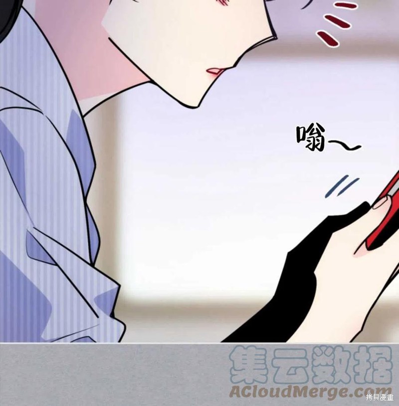 《哥哥太善良了，真令人担心》漫画最新章节第1话免费下拉式在线观看章节第【57】张图片