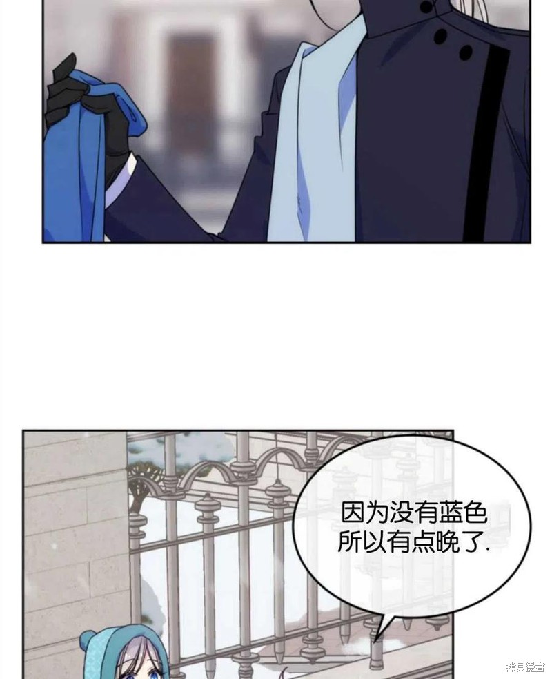 《哥哥太善良了，真令人担心》漫画最新章节第15话免费下拉式在线观看章节第【35】张图片