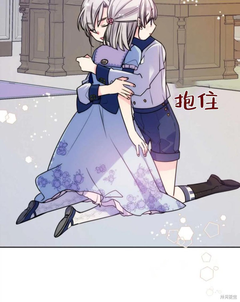 《哥哥太善良了，真令人担心》漫画最新章节第2话免费下拉式在线观看章节第【50】张图片