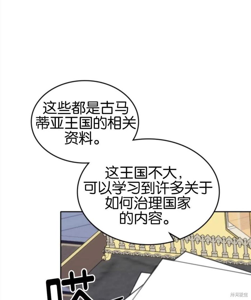 《哥哥太善良了，真令人担心》漫画最新章节第20话免费下拉式在线观看章节第【2】张图片