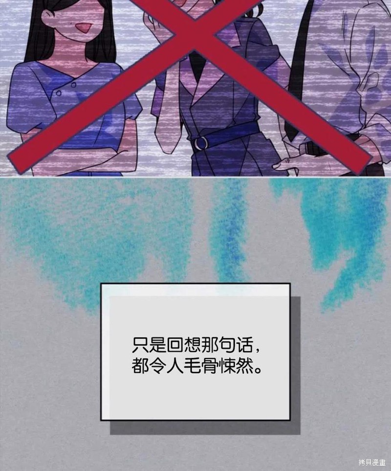 《哥哥太善良了，真令人担心》漫画最新章节第1话免费下拉式在线观看章节第【40】张图片