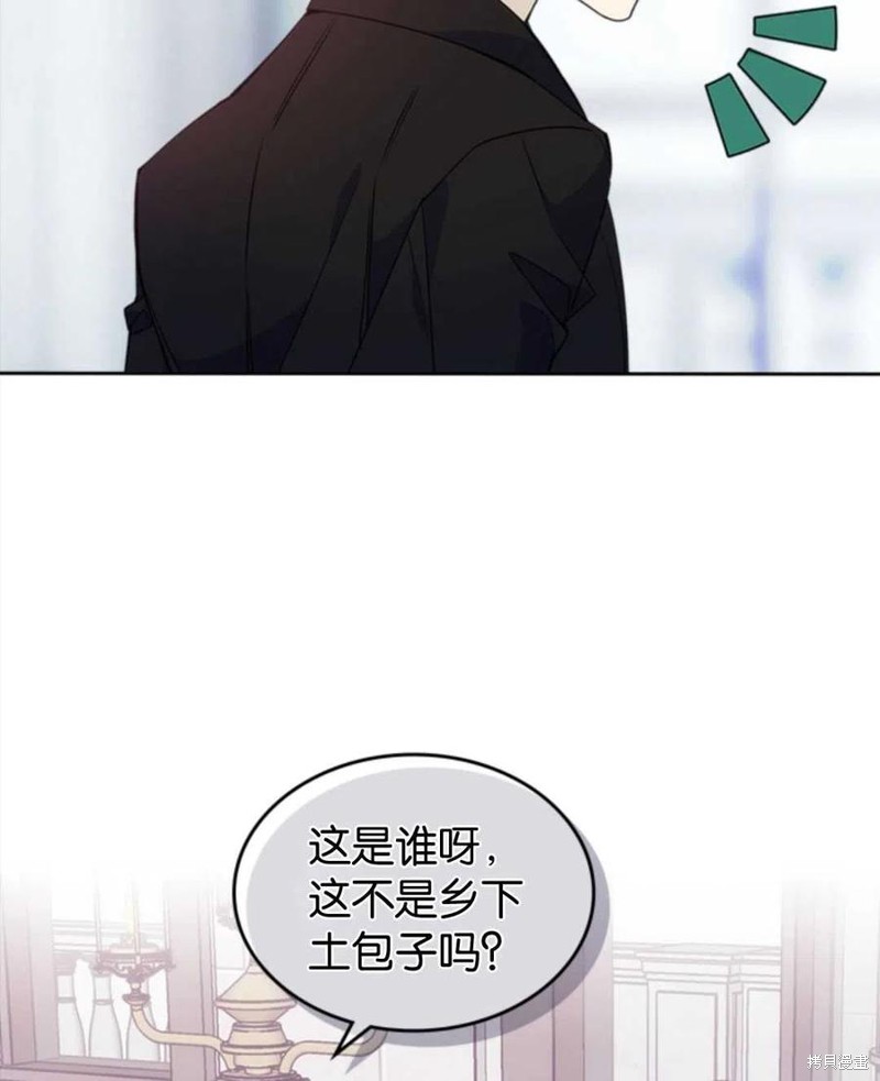 《哥哥太善良了，真令人担心》漫画最新章节第10话免费下拉式在线观看章节第【57】张图片