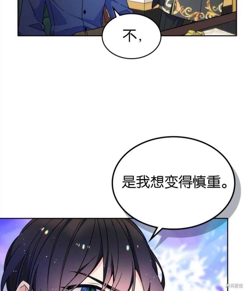 《哥哥太善良了，真令人担心》漫画最新章节第20话免费下拉式在线观看章节第【22】张图片