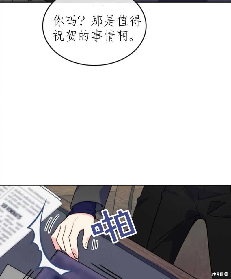 《哥哥太善良了，真令人担心》漫画最新章节第7话免费下拉式在线观看章节第【12】张图片