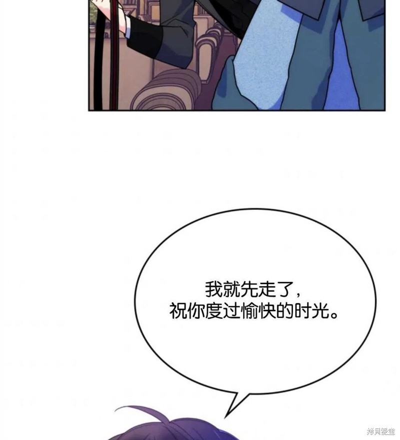 《哥哥太善良了，真令人担心》漫画最新章节第9话免费下拉式在线观看章节第【69】张图片