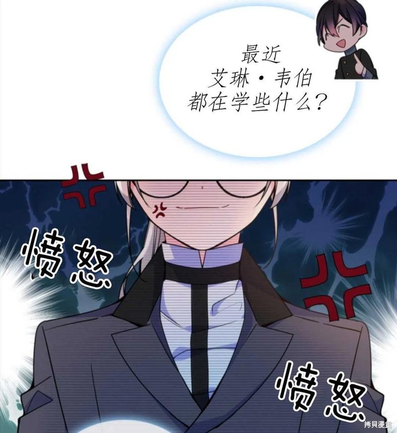 《哥哥太善良了，真令人担心》漫画最新章节第21话免费下拉式在线观看章节第【19】张图片