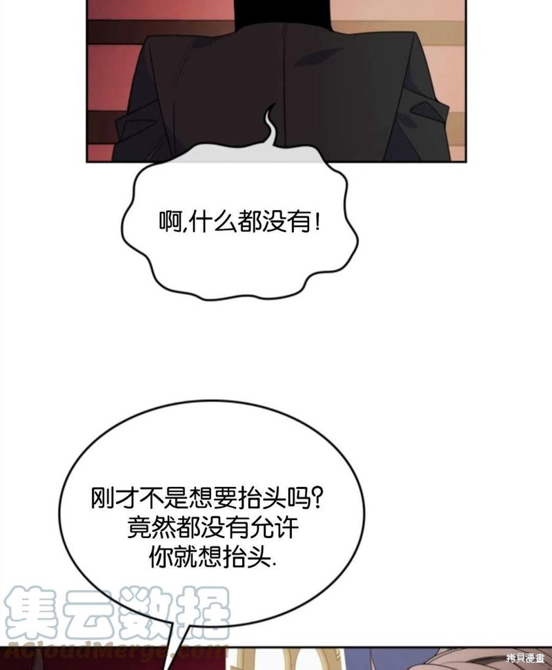 《哥哥太善良了，真令人担心》漫画最新章节第11话免费下拉式在线观看章节第【52】张图片