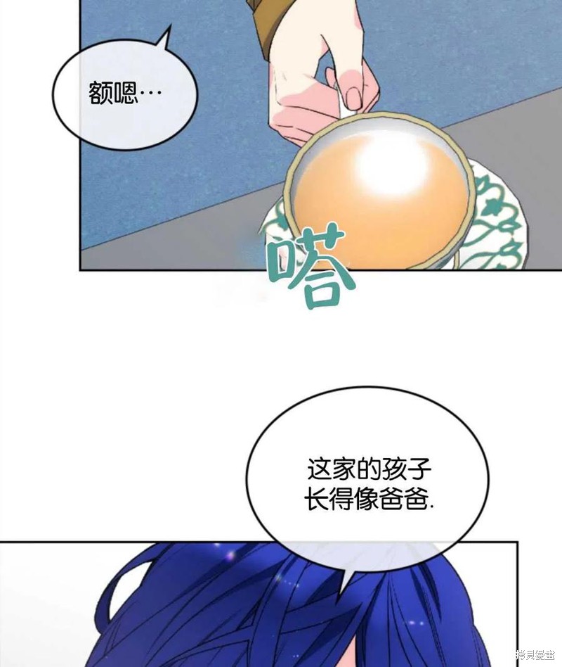 《哥哥太善良了，真令人担心》漫画最新章节第16话免费下拉式在线观看章节第【9】张图片