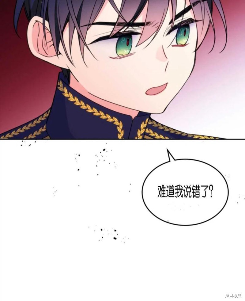 《哥哥太善良了，真令人担心》漫画最新章节第20话免费下拉式在线观看章节第【20】张图片