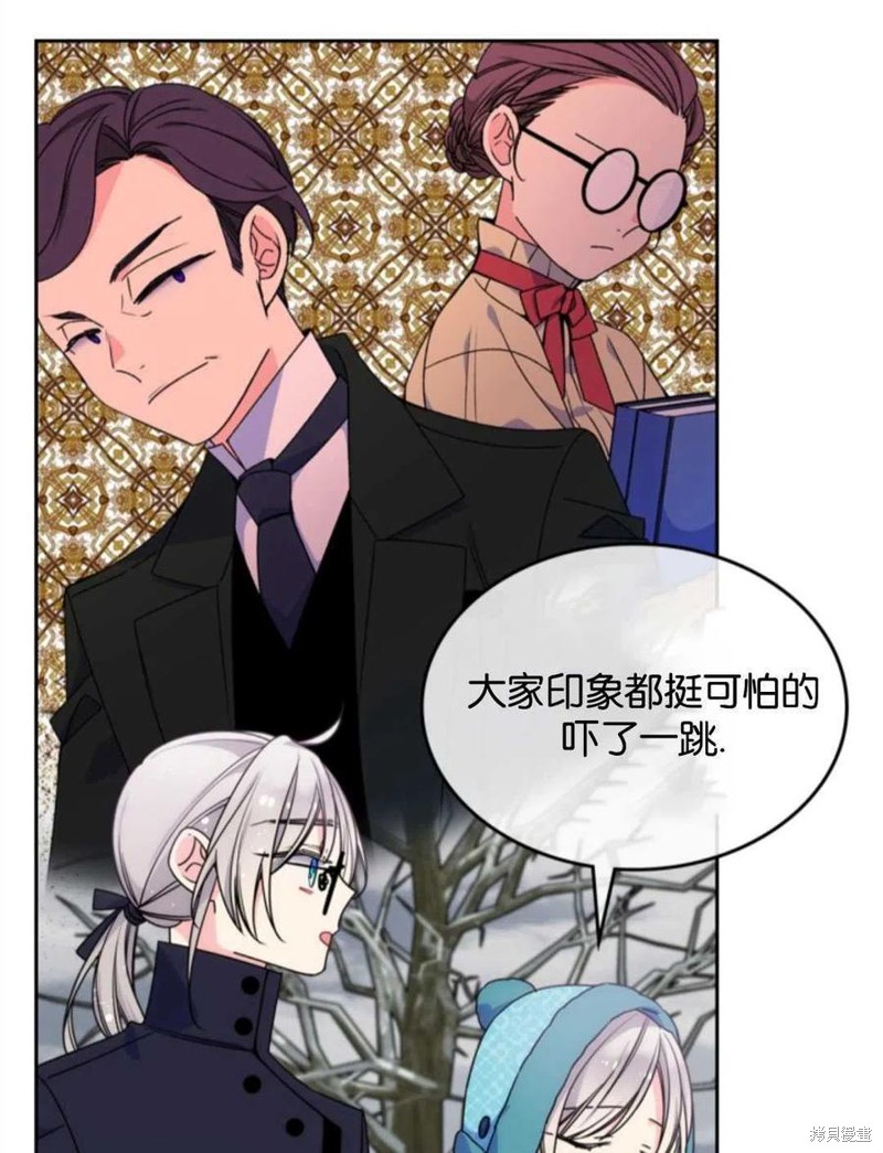 《哥哥太善良了，真令人担心》漫画最新章节第15话免费下拉式在线观看章节第【51】张图片