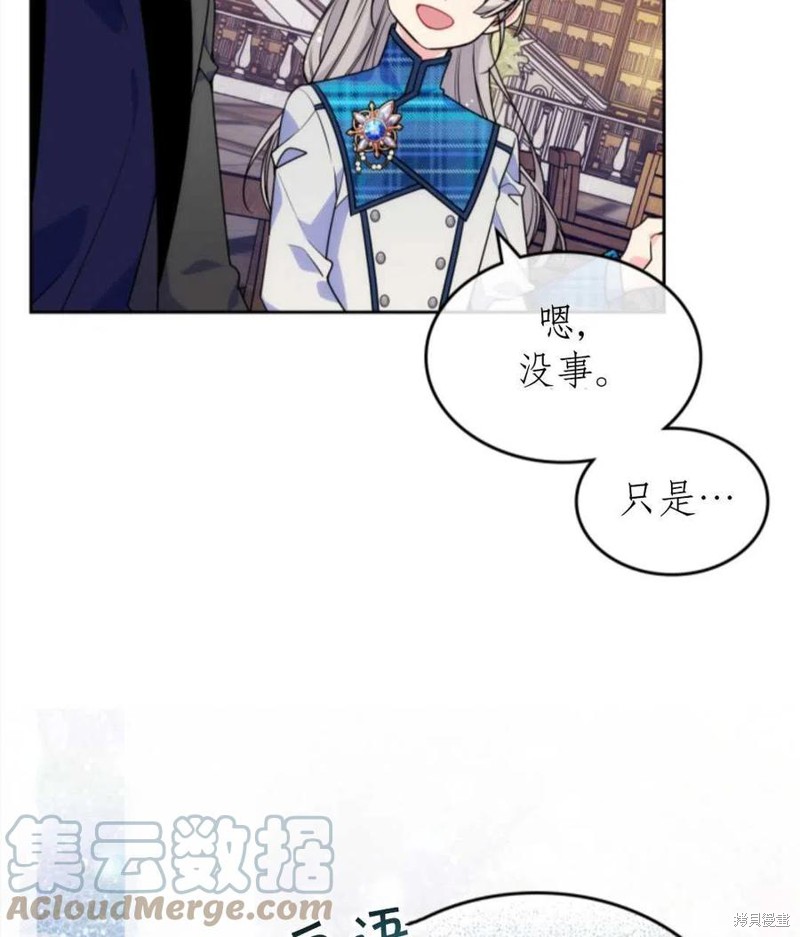 《哥哥太善良了，真令人担心》漫画最新章节第7话免费下拉式在线观看章节第【34】张图片