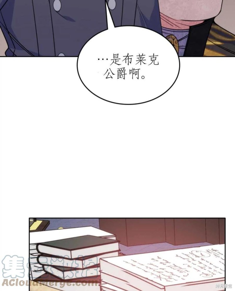 《哥哥太善良了，真令人担心》漫画最新章节第21话免费下拉式在线观看章节第【93】张图片