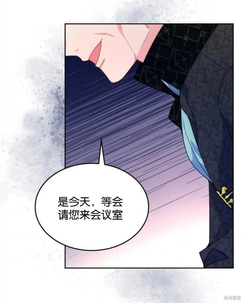 《哥哥太善良了，真令人担心》漫画最新章节第25话免费下拉式在线观看章节第【30】张图片