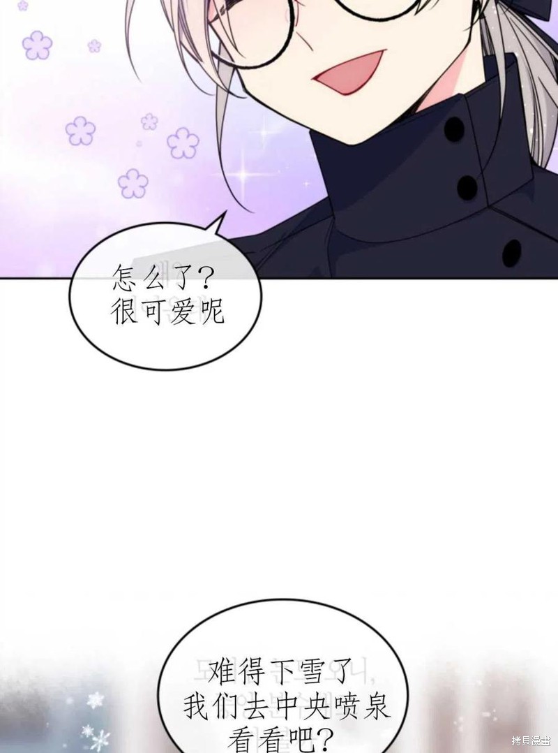 《哥哥太善良了，真令人担心》漫画最新章节第14话免费下拉式在线观看章节第【6】张图片