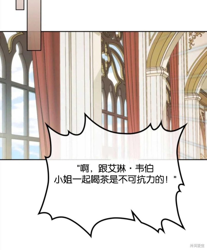 《哥哥太善良了，真令人担心》漫画最新章节第19话免费下拉式在线观看章节第【68】张图片