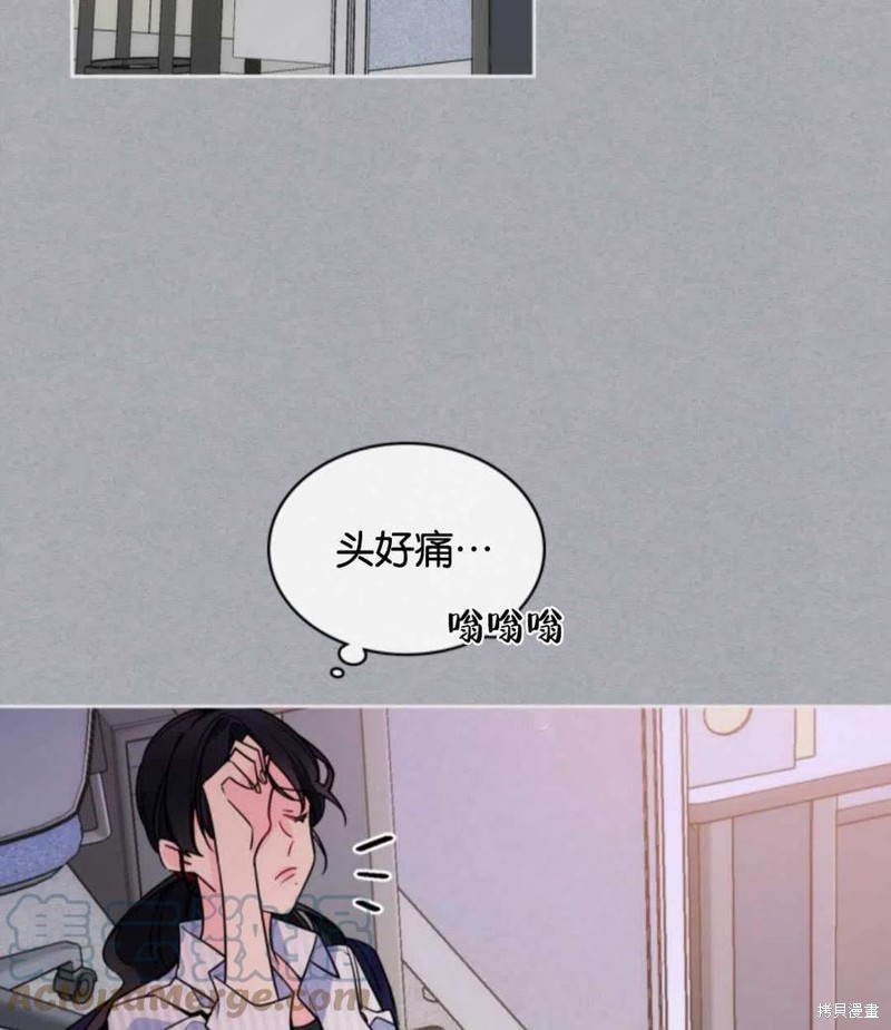 《哥哥太善良了，真令人担心》漫画最新章节第1话免费下拉式在线观看章节第【45】张图片