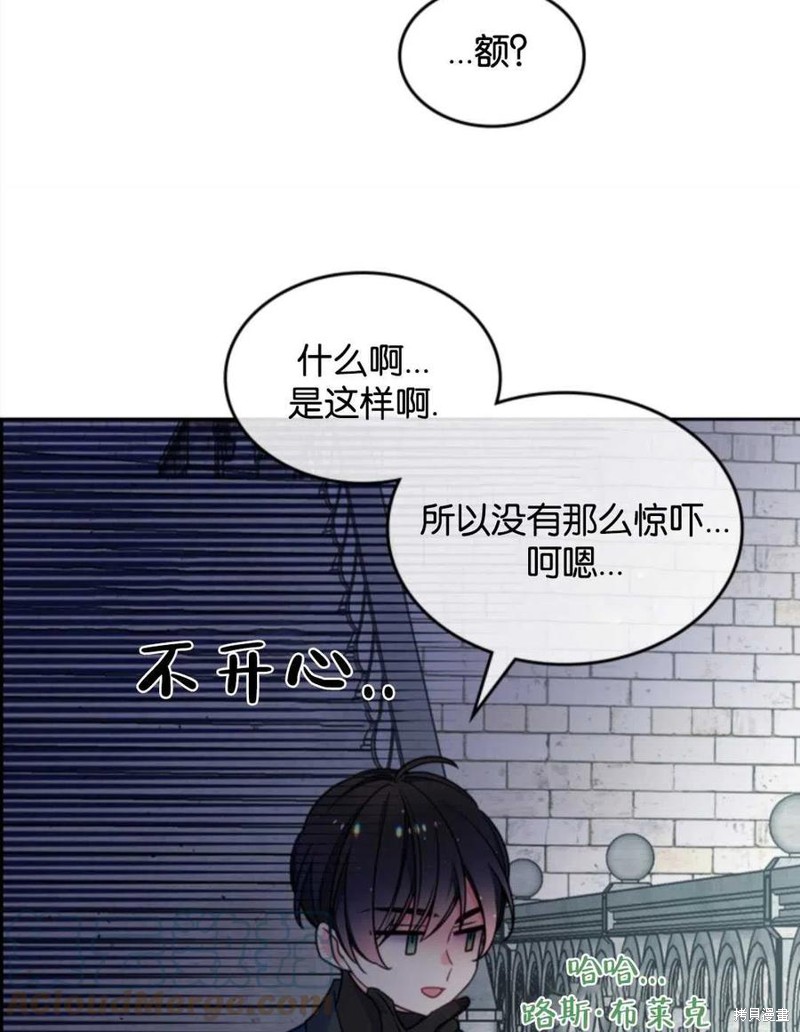 《哥哥太善良了，真令人担心》漫画最新章节第18话免费下拉式在线观看章节第【19】张图片