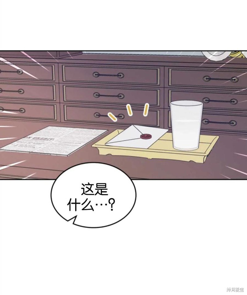 《哥哥太善良了，真令人担心》漫画最新章节第23话免费下拉式在线观看章节第【51】张图片