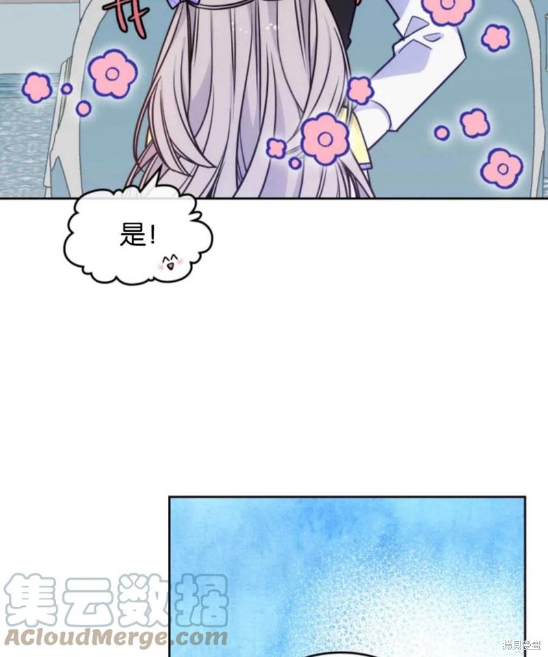 《哥哥太善良了，真令人担心》漫画最新章节第3话免费下拉式在线观看章节第【25】张图片