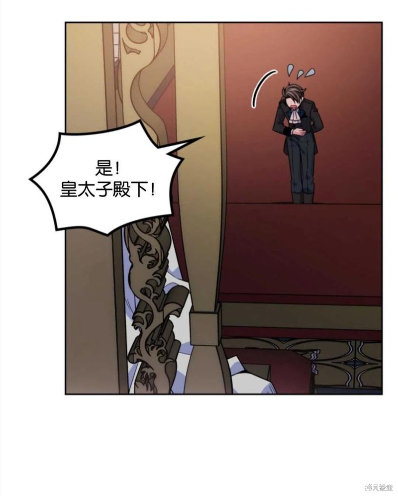 《哥哥太善良了，真令人担心》漫画最新章节第11话免费下拉式在线观看章节第【41】张图片