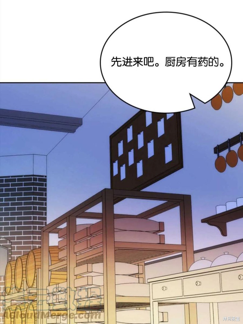 《哥哥太善良了，真令人担心》漫画最新章节第26话免费下拉式在线观看章节第【37】张图片