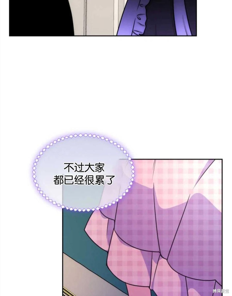 《哥哥太善良了，真令人担心》漫画最新章节第25话免费下拉式在线观看章节第【56】张图片