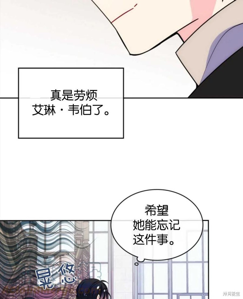 《哥哥太善良了，真令人担心》漫画最新章节第10话免费下拉式在线观看章节第【55】张图片