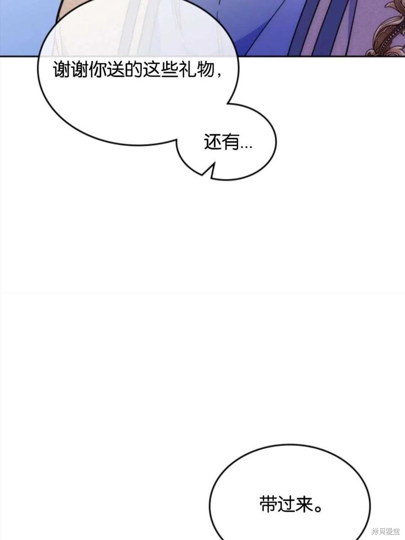 《哥哥太善良了，真令人担心》漫画最新章节第26话免费下拉式在线观看章节第【32】张图片