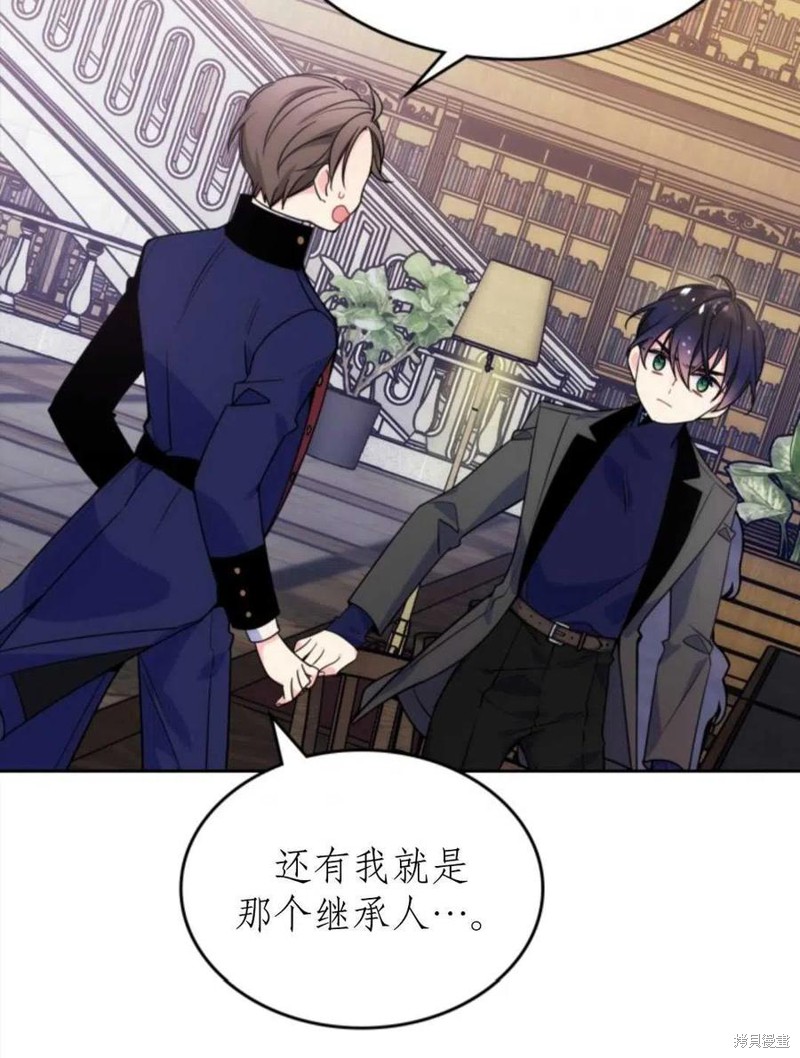 《哥哥太善良了，真令人担心》漫画最新章节第7话免费下拉式在线观看章节第【50】张图片