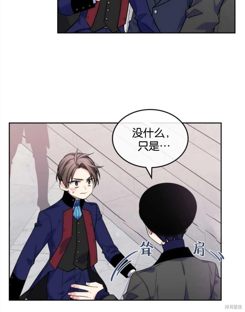 《哥哥太善良了，真令人担心》漫画最新章节第6话免费下拉式在线观看章节第【60】张图片