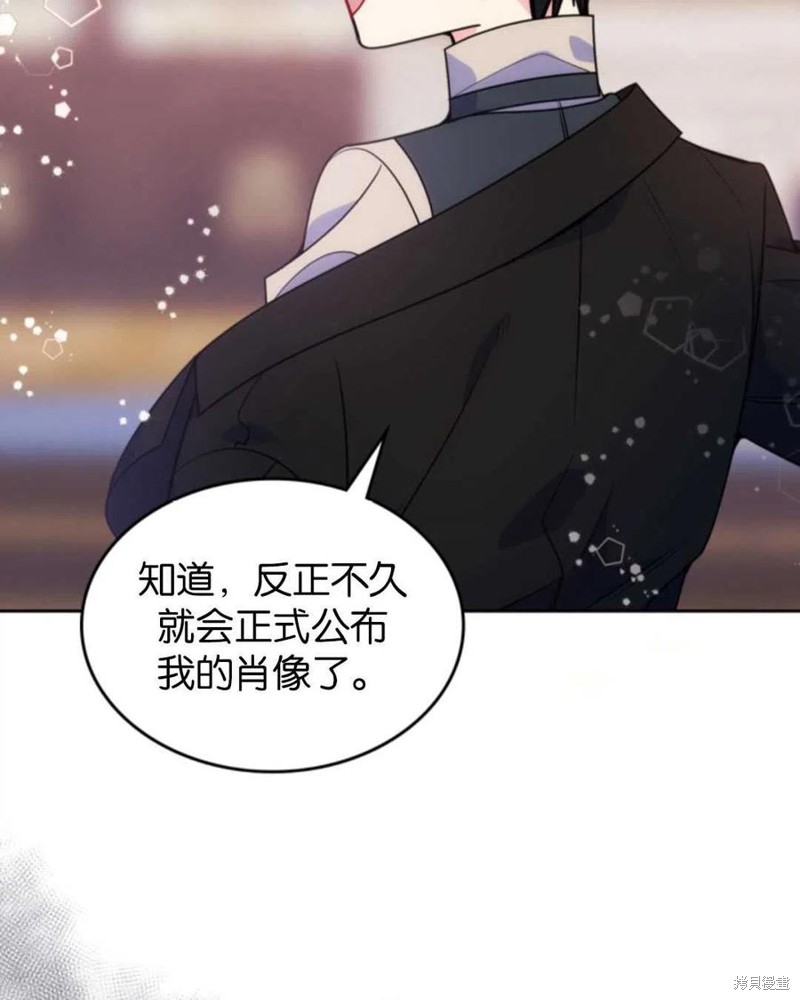 《哥哥太善良了，真令人担心》漫画最新章节第10话免费下拉式在线观看章节第【38】张图片