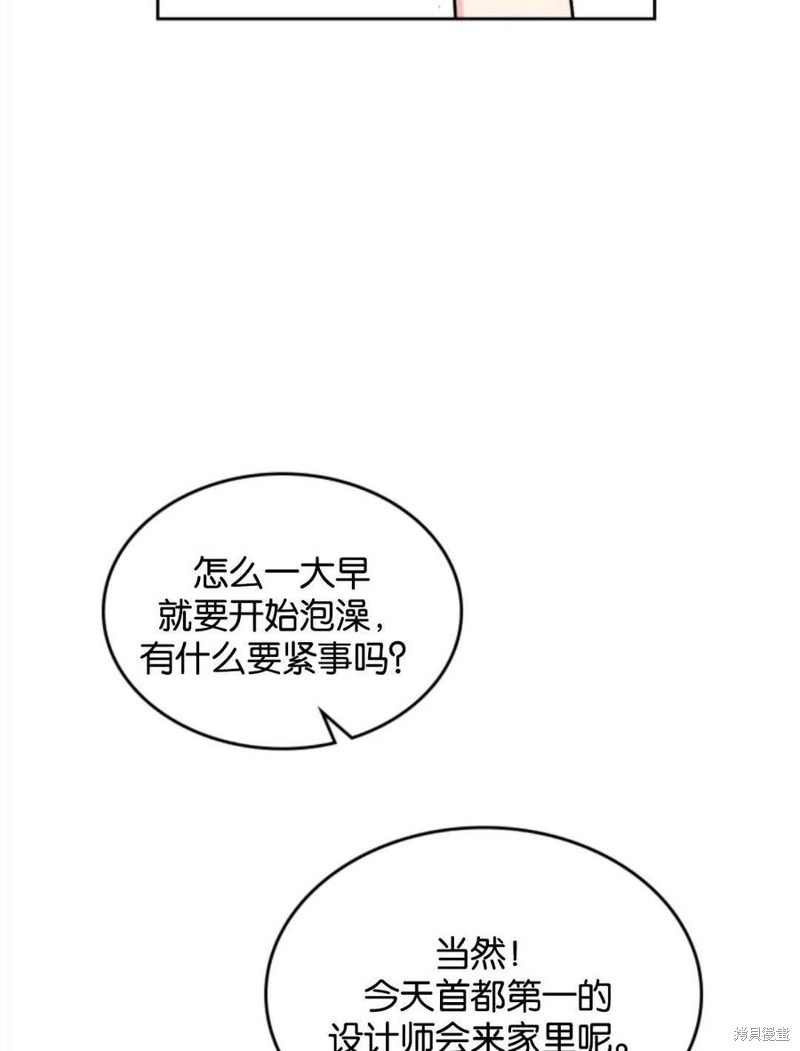 《哥哥太善良了，真令人担心》漫画最新章节第8话免费下拉式在线观看章节第【2】张图片