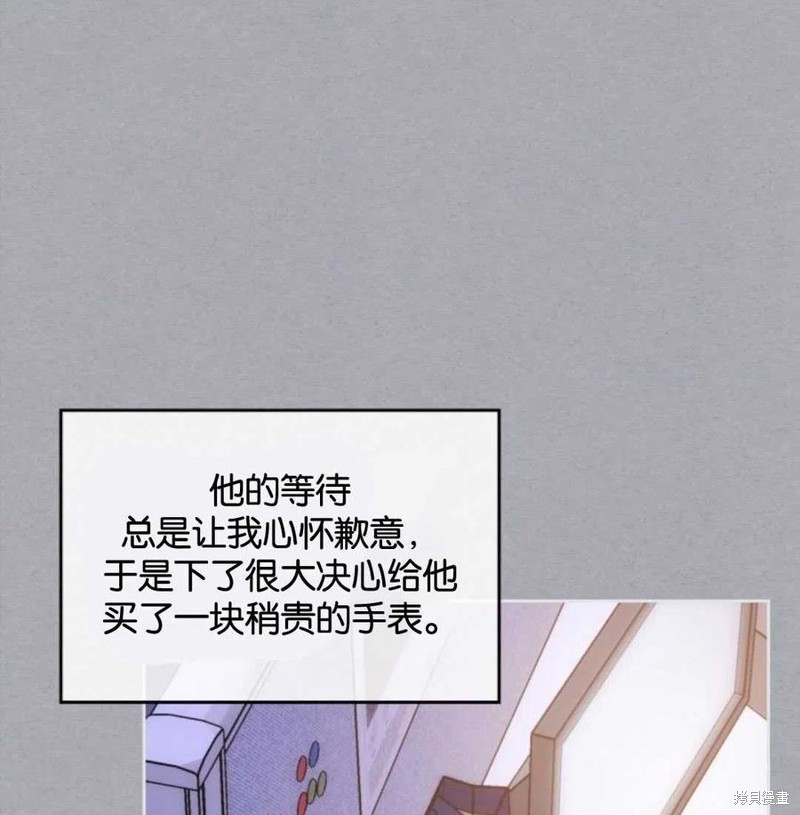 《哥哥太善良了，真令人担心》漫画最新章节第1话免费下拉式在线观看章节第【51】张图片