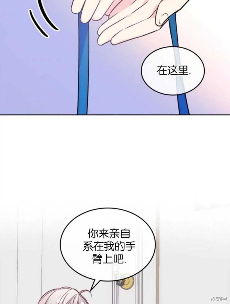 《哥哥太善良了，真令人担心》漫画最新章节第5话免费下拉式在线观看章节第【56】张图片