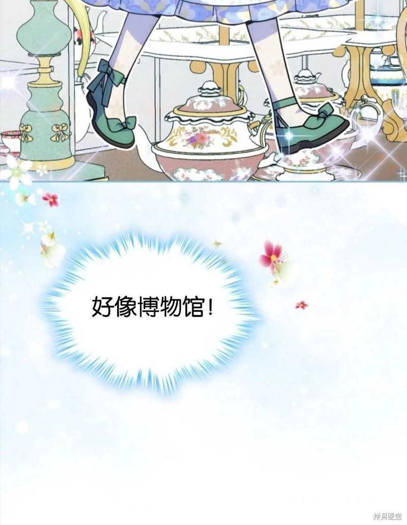 《哥哥太善良了，真令人担心》漫画最新章节第23话免费下拉式在线观看章节第【10】张图片