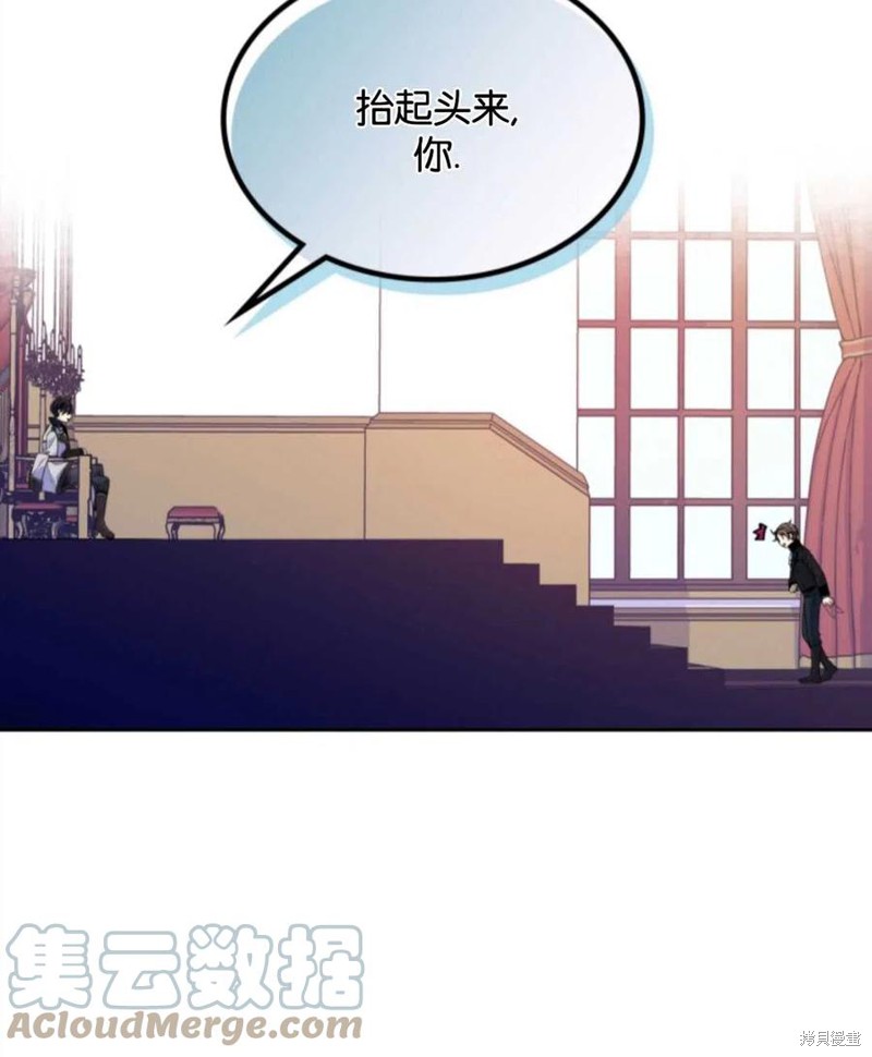 《哥哥太善良了，真令人担心》漫画最新章节第11话免费下拉式在线观看章节第【55】张图片