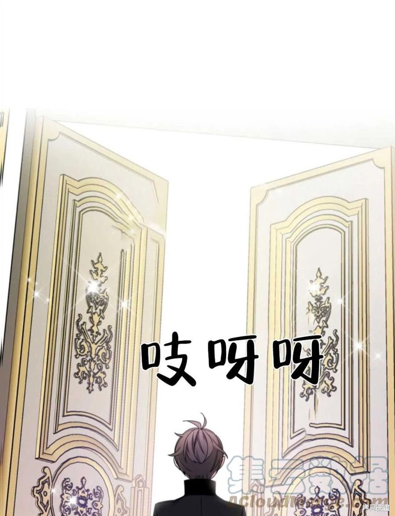 《哥哥太善良了，真令人担心》漫画最新章节第11话免费下拉式在线观看章节第【34】张图片