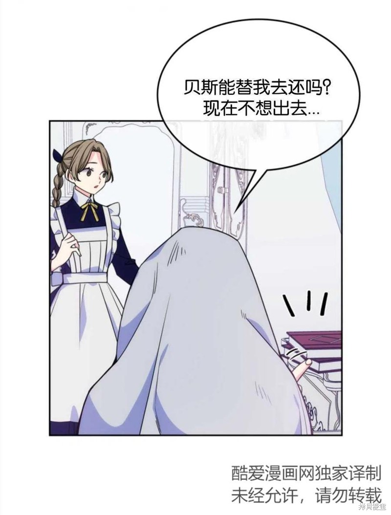 《哥哥太善良了，真令人担心》漫画最新章节第13话免费下拉式在线观看章节第【11】张图片