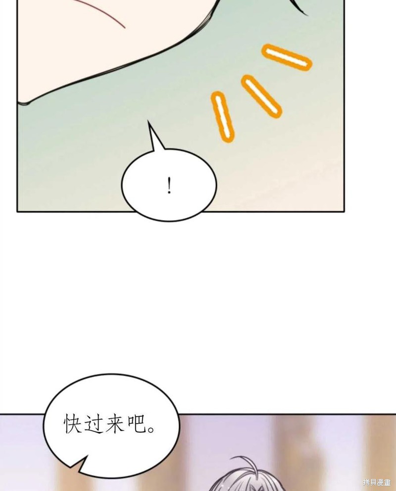 《哥哥太善良了，真令人担心》漫画最新章节第21话免费下拉式在线观看章节第【35】张图片