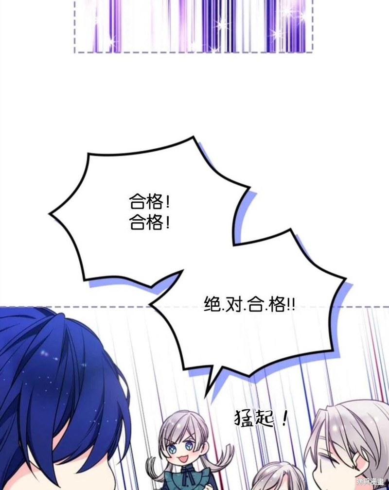 《哥哥太善良了，真令人担心》漫画最新章节第16话免费下拉式在线观看章节第【23】张图片