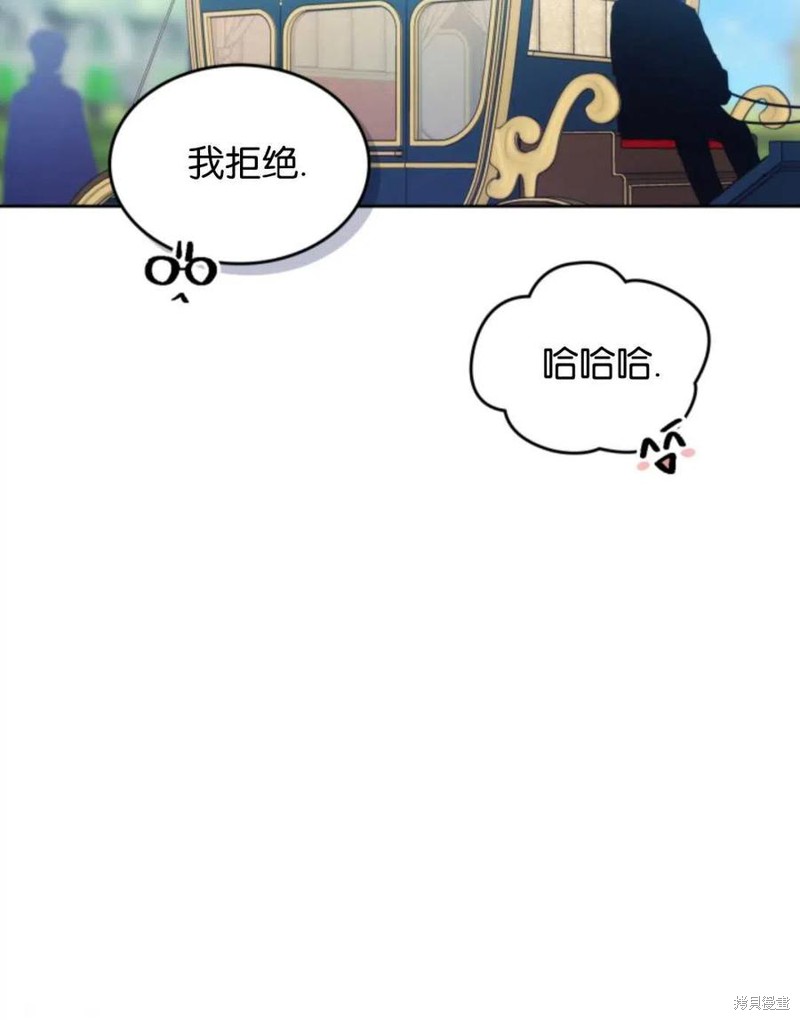 《哥哥太善良了，真令人担心》漫画最新章节第5话免费下拉式在线观看章节第【29】张图片