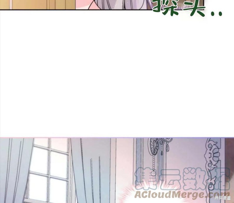 《哥哥太善良了，真令人担心》漫画最新章节第4话免费下拉式在线观看章节第【25】张图片