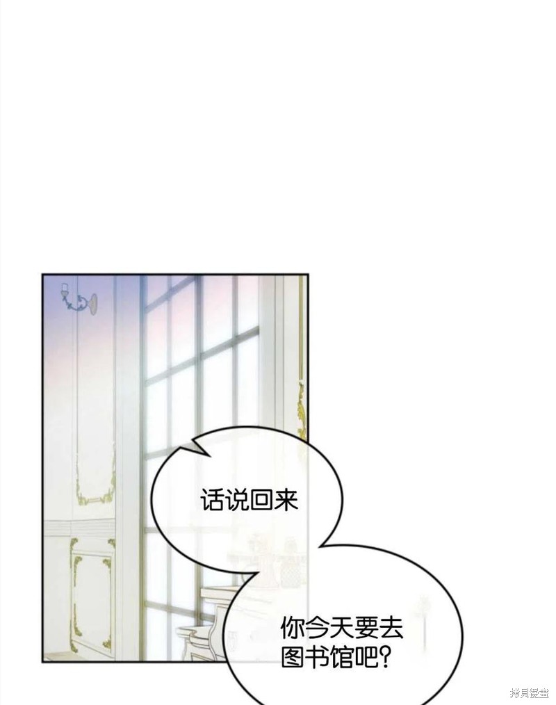 《哥哥太善良了，真令人担心》漫画最新章节第6话免费下拉式在线观看章节第【2】张图片