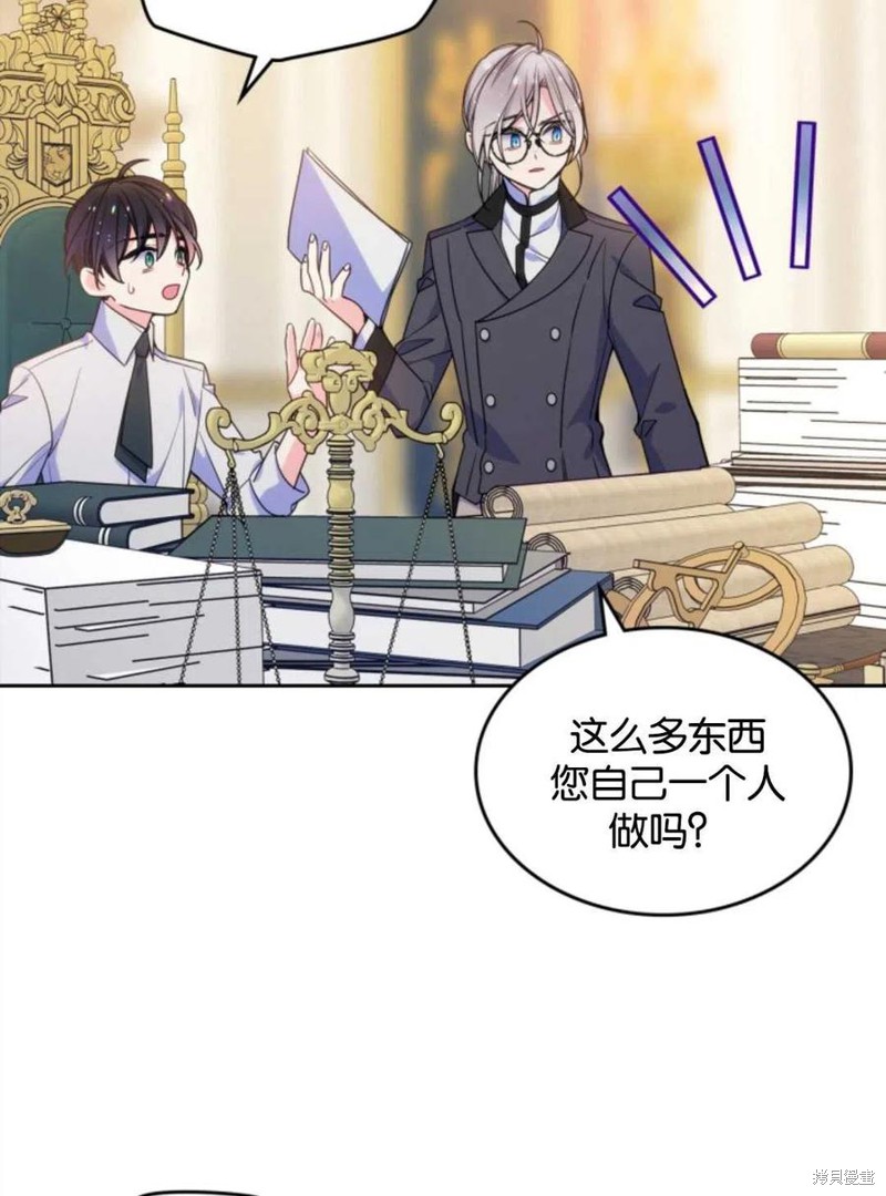 《哥哥太善良了，真令人担心》漫画最新章节第22话免费下拉式在线观看章节第【6】张图片