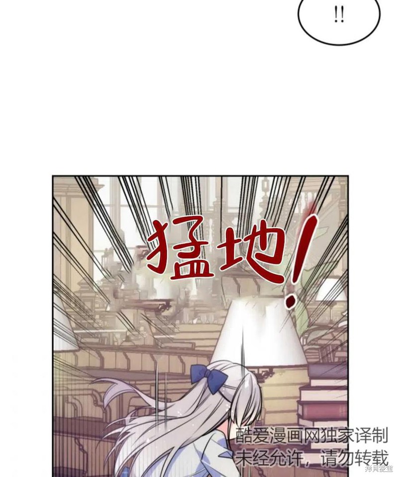 《哥哥太善良了，真令人担心》漫画最新章节第6话免费下拉式在线观看章节第【38】张图片