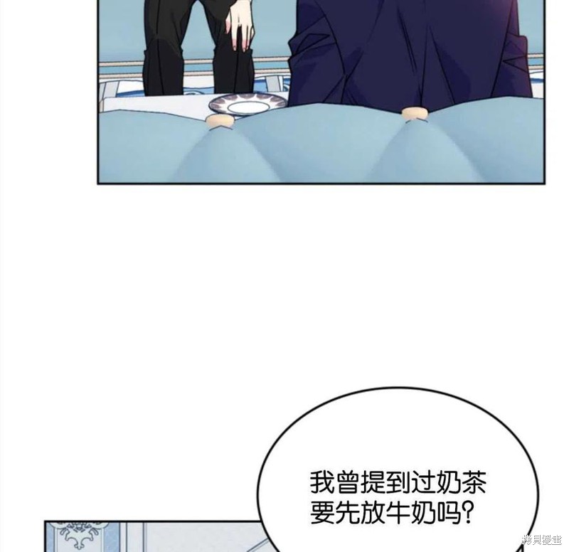 《哥哥太善良了，真令人担心》漫画最新章节第4话免费下拉式在线观看章节第【65】张图片